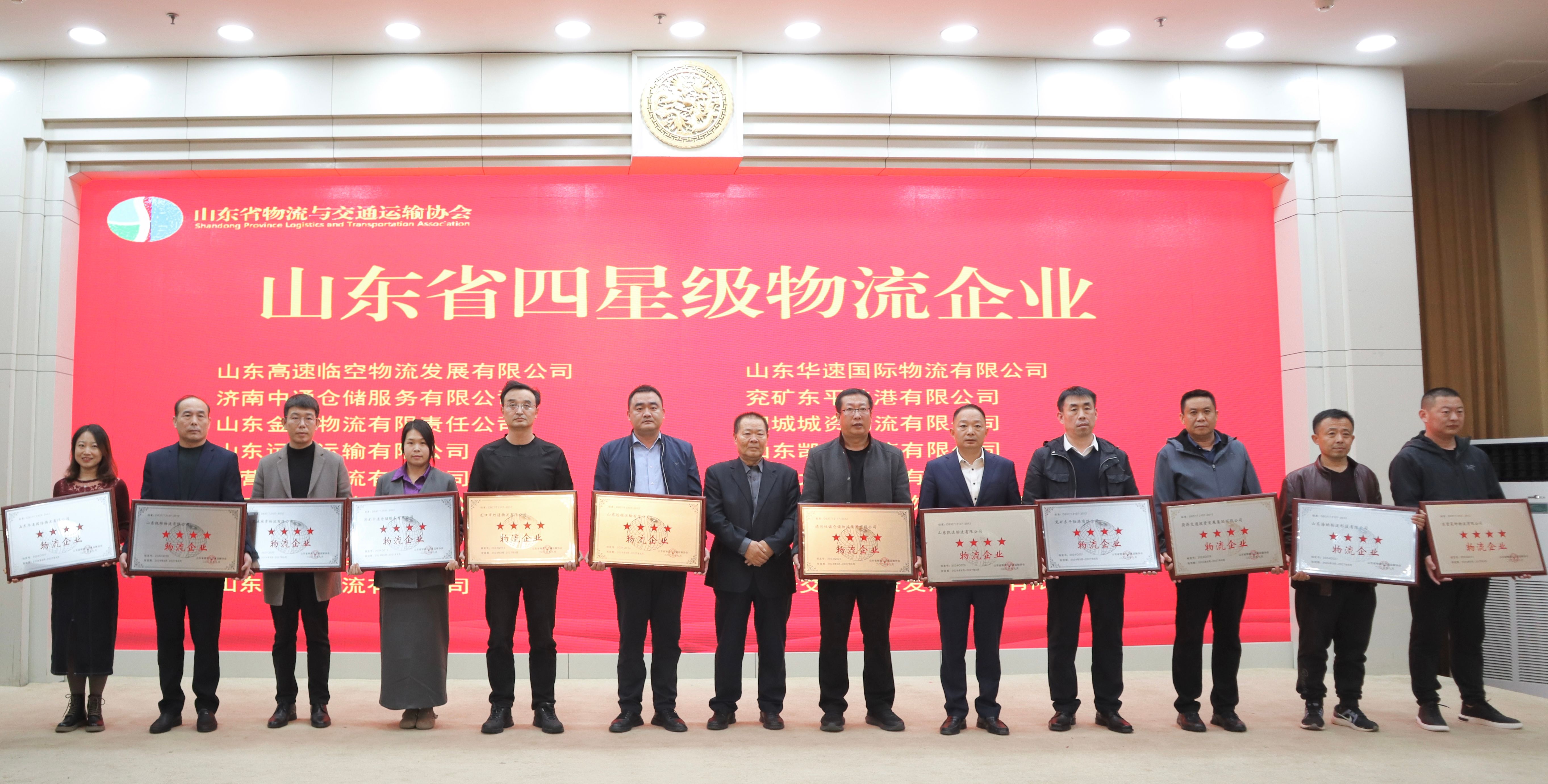 微信图片_20241122101929.jpg